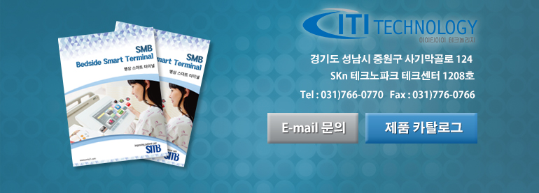 Technical Support and catalog